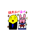 上目遣い動物 2（個別スタンプ：14）