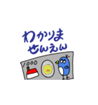 上目遣い動物 2（個別スタンプ：15）