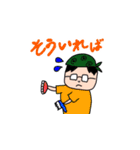上目遣い動物 2（個別スタンプ：16）