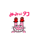 上目遣い動物 2（個別スタンプ：17）