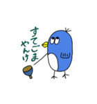 上目遣い動物 2（個別スタンプ：18）