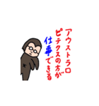 上目遣い動物 2（個別スタンプ：20）