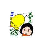上目遣い動物 2（個別スタンプ：21）