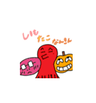 上目遣い動物 2（個別スタンプ：23）