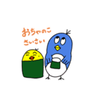 上目遣い動物 2（個別スタンプ：24）