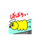 上目遣い動物 2（個別スタンプ：26）