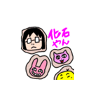 上目遣い動物 2（個別スタンプ：27）