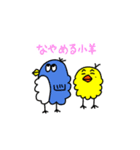 上目遣い動物 2（個別スタンプ：28）