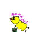 上目遣い動物 2（個別スタンプ：29）
