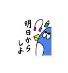 上目遣い動物 2（個別スタンプ：32）