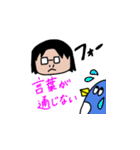 上目遣い動物 2（個別スタンプ：33）