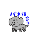 上目遣い動物 2（個別スタンプ：34）