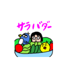 上目遣い動物 2（個別スタンプ：36）