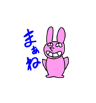 上目遣い動物 2（個別スタンプ：37）