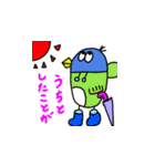 上目遣い動物 2（個別スタンプ：39）