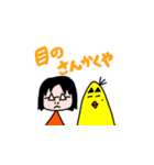 上目遣い動物 2（個別スタンプ：40）