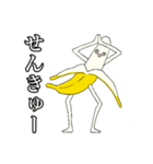 脚の長いバナナと大根（個別スタンプ：3）