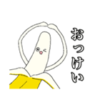 脚の長いバナナと大根（個別スタンプ：5）