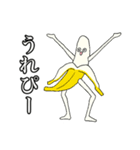 脚の長いバナナと大根（個別スタンプ：9）