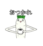 脚の長いバナナと大根（個別スタンプ：10）