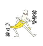 脚の長いバナナと大根（個別スタンプ：16）