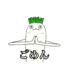 脚の長いバナナと大根（個別スタンプ：18）