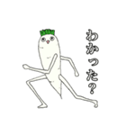 脚の長いバナナと大根（個別スタンプ：20）