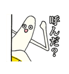 脚の長いバナナと大根（個別スタンプ：23）