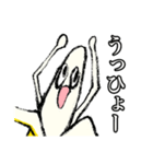 脚の長いバナナと大根（個別スタンプ：24）
