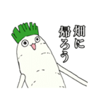 脚の長いバナナと大根（個別スタンプ：27）