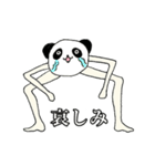 脚の長いバナナと大根（個別スタンプ：31）