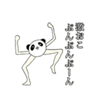 脚の長いバナナと大根（個別スタンプ：32）