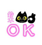 サノスケの鈴木です（個別スタンプ：3）
