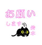 サノスケの鈴木です（個別スタンプ：6）