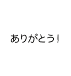 対人ゲーマー スタンダードミーム（個別スタンプ：17）