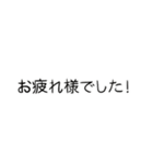 対人ゲーマー スタンダードミーム（個別スタンプ：19）