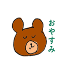 日常で使えそうな動物スタンプ（個別スタンプ：4）