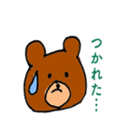 日常で使えそうな動物スタンプ（個別スタンプ：5）