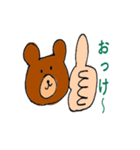 日常で使えそうな動物スタンプ（個別スタンプ：8）
