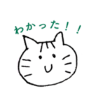 日常で使えそうな動物スタンプ（個別スタンプ：11）