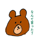 日常で使えそうな動物スタンプ（個別スタンプ：12）