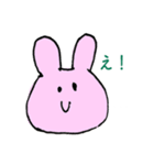 日常で使えそうな動物スタンプ（個別スタンプ：14）
