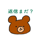 日常で使えそうな動物スタンプ（個別スタンプ：15）