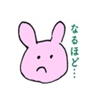 日常で使えそうな動物スタンプ（個別スタンプ：17）