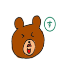 日常で使えそうな動物スタンプ（個別スタンプ：18）