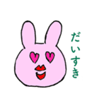 日常で使えそうな動物スタンプ（個別スタンプ：22）