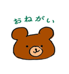 日常で使えそうな動物スタンプ（個別スタンプ：24）