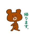 日常で使えそうな動物スタンプ（個別スタンプ：27）