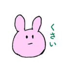 日常で使えそうな動物スタンプ（個別スタンプ：32）