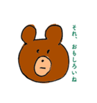 日常で使えそうな動物スタンプ（個別スタンプ：33）